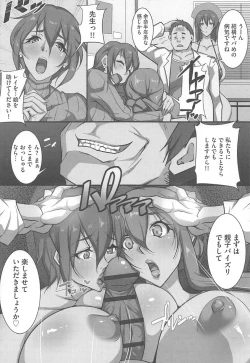 Page 158 of SeFre Gakuen