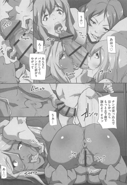 Page 180 of SeFre Gakuen