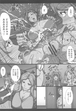 Page 79 of SeFre Gakuen