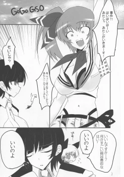 Page 5 of jerk it out