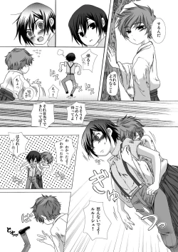 Page 12 of mono-chrome