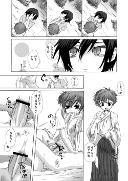 Page 16 of mono-chrome