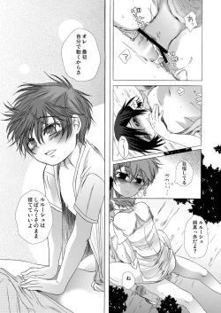 Page 17 of mono-chrome