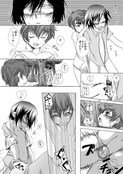 Page 20 of mono-chrome