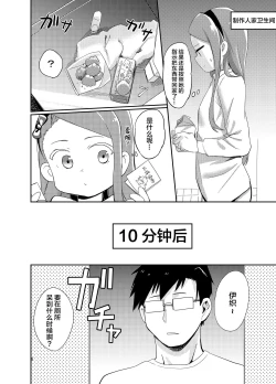 Page 6 of ODEKOBLUEBIRD II