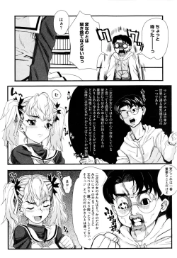 Page 133 of Dere Nochi Torare