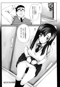 Page 174 of Dere Nochi Torare