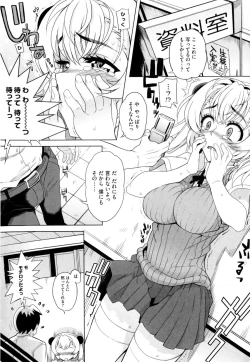Page 176 of Dere Nochi Torare