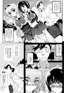 Page 34 of Dere Nochi Torare