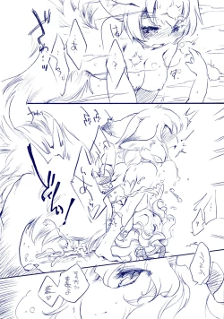 Page 103 of Fuzzy Theory