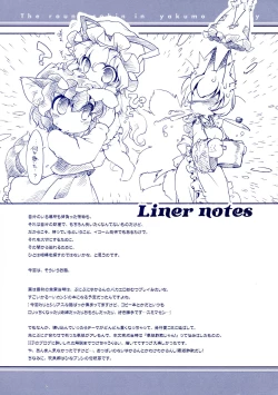 Page 109 of Fuzzy Theory