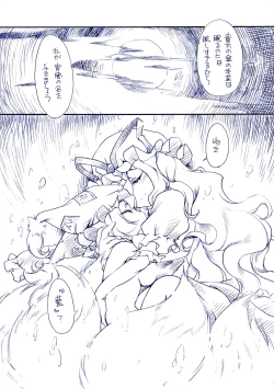 Page 16 of Fuzzy Theory