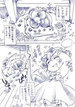 Page 58 of Fuzzy Theory