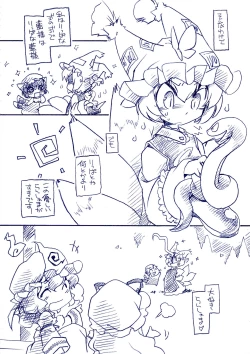 Page 71 of Fuzzy Theory