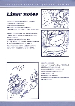 Page 72 of Fuzzy Theory