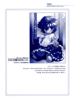 Page 75 of Fuzzy Theory