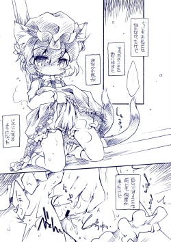 Page 79 of Fuzzy Theory