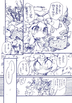 Page 89 of Fuzzy Theory