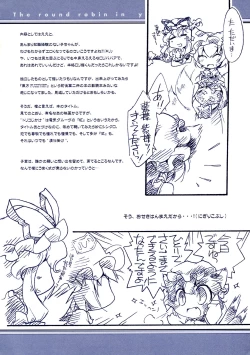 Page 91 of Fuzzy Theory