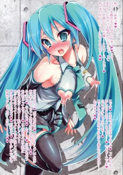 Page 11 of Miku-chan no Sakippo Soushuuhen +α