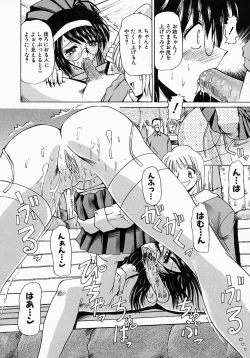 Page 126 of Meganekko no Seiheki