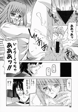 Page 40 of Meganekko no Seiheki