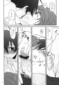 Page 13 of PLAY BALL!!!