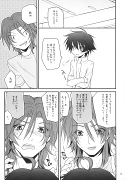 Page 20 of PLAY BALL!!!