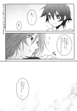 Page 21 of PLAY BALL!!!