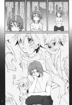 Page 7 of PLAY BALL!!!