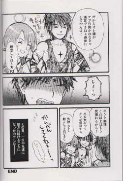 Page 11 of ORESAMA DEVIL 6