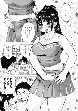 Page 137 of COMIC Megastore H 2004-10