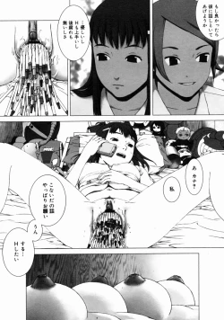 Page 162 of COMIC Megastore H 2004-10