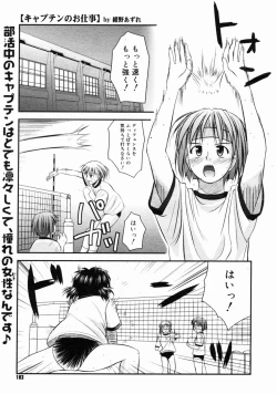 Page 181 of COMIC Megastore H 2004-10