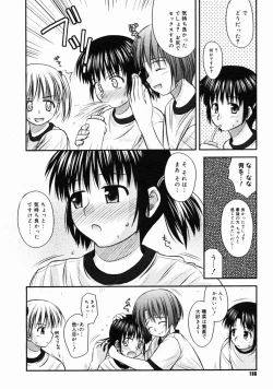 Page 184 of COMIC Megastore H 2004-10