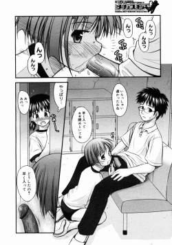 Page 186 of COMIC Megastore H 2004-10