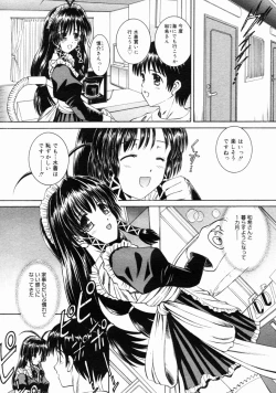 Page 220 of COMIC Megastore H 2004-10