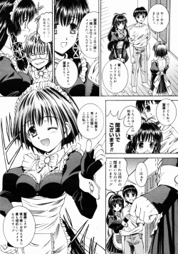 Page 222 of COMIC Megastore H 2004-10