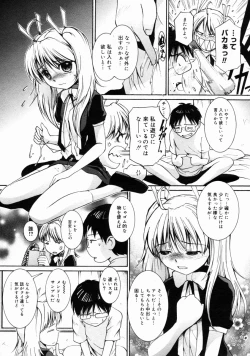 Page 295 of COMIC Megastore H 2004-10