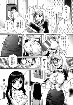 Page 302 of COMIC Megastore H 2004-10