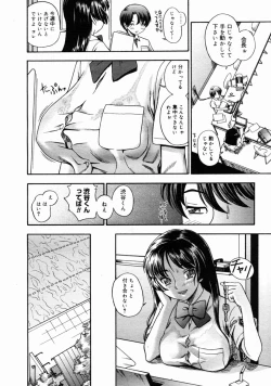 Page 30 of COMIC Megastore H 2004-10