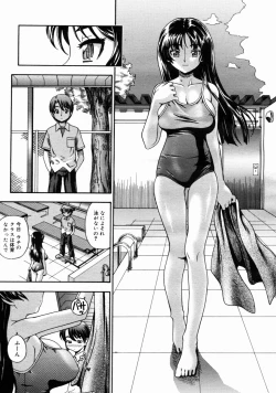 Page 31 of COMIC Megastore H 2004-10