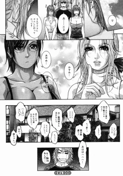 Page 324 of COMIC Megastore H 2004-10