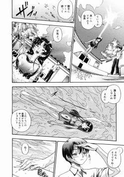 Page 32 of COMIC Megastore H 2004-10