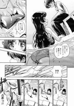 Page 33 of COMIC Megastore H 2004-10