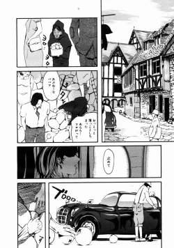 Page 346 of COMIC Megastore H 2004-10