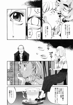 Page 352 of COMIC Megastore H 2004-10