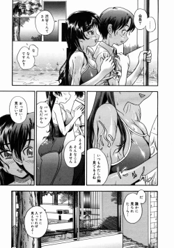 Page 35 of COMIC Megastore H 2004-10