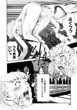 Page 360 of COMIC Megastore H 2004-10