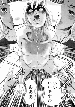 Page 362 of COMIC Megastore H 2004-10